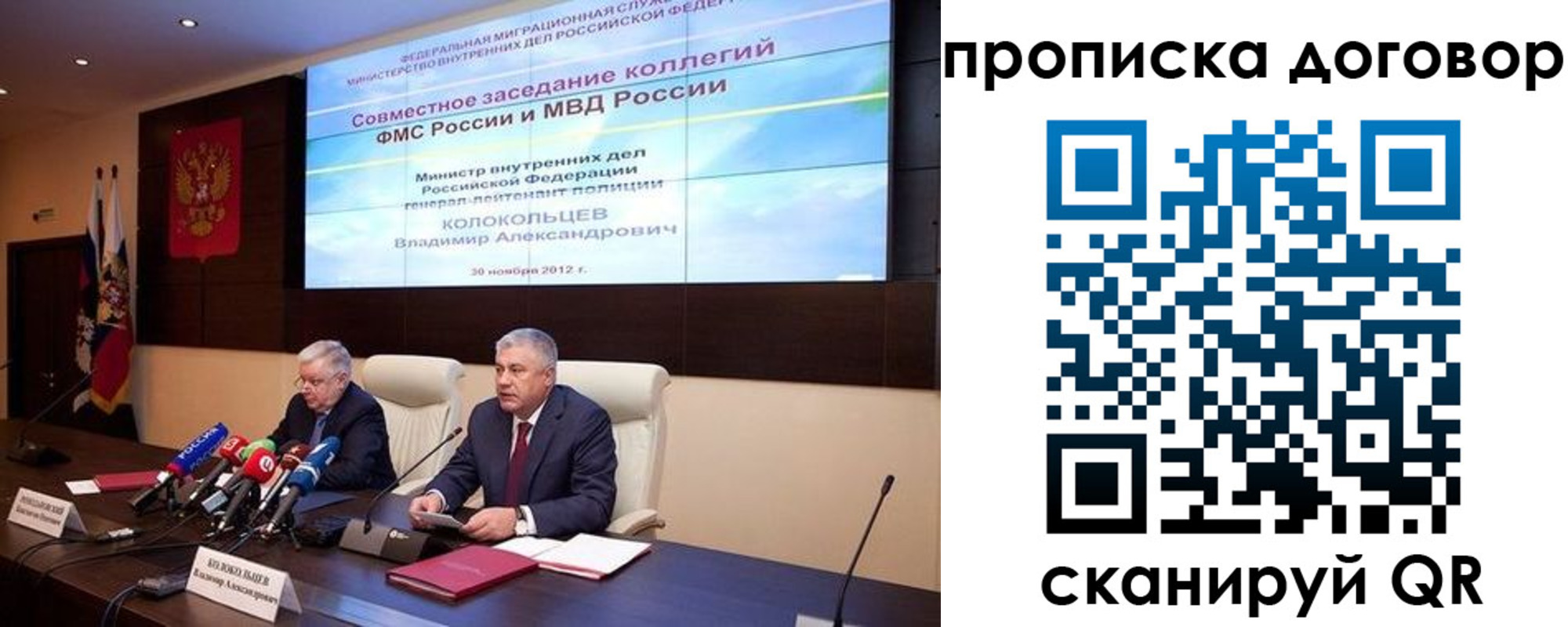 пропишу в квартире в Беломорске
